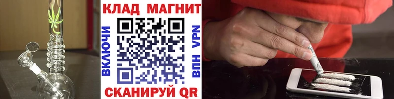 Виды наркоты Почеп Амфетамин ГАШИШ Конопля Alpha PVP