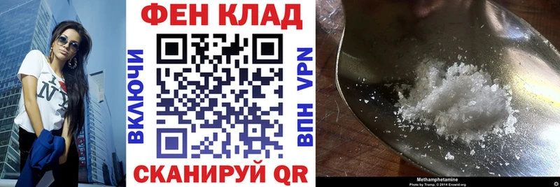 АМФЕТАМИН 98%  купить наркотик  hydra зеркало  Почеп 