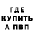 АМФЕТАМИН Розовый ashade