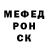 Метадон белоснежный Maloy BRUH
