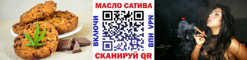 Canna-Cookies марихуана  Почеп 