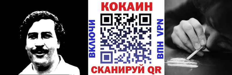 shop как зайти купить наркотики цена Почеп Cocaine Columbia МЕГА вход