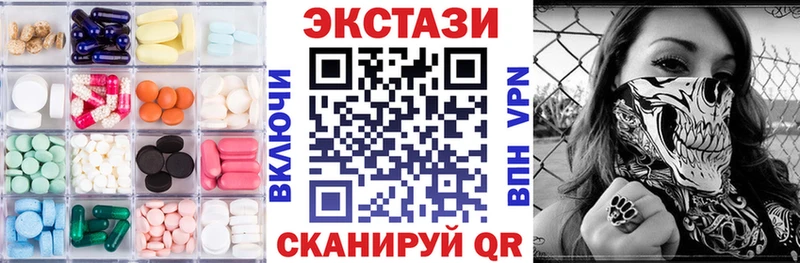 ЭКСТАЗИ 300 mg  Почеп 