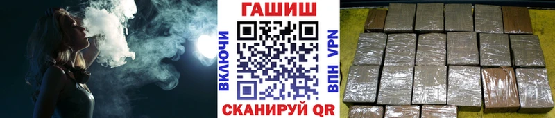 где продают Почеп ГАШИШ Premium