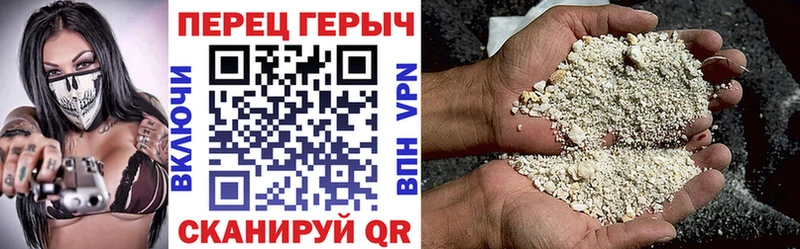 Героин Афган  МЕГА вход  Почеп 
