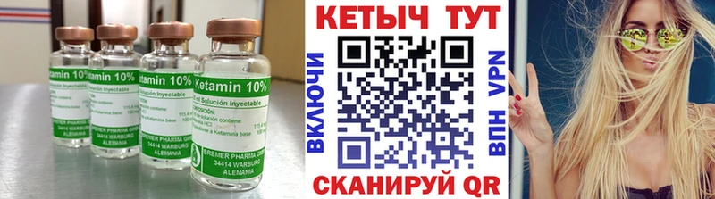 ссылка на мегу рабочий сайт  Почеп  Кетамин VHQ  даркнет сайт 
