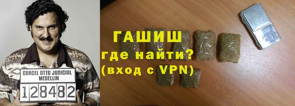 mix Армянск