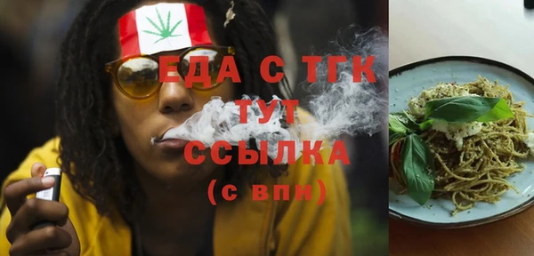 mix Армянск