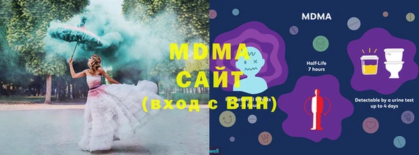 mix Армянск