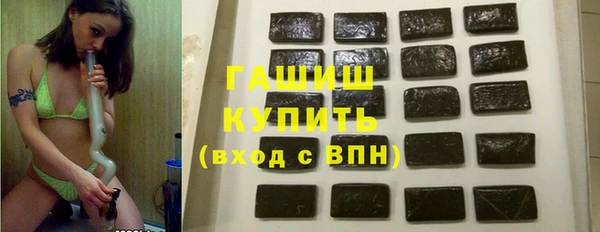 mix Армянск