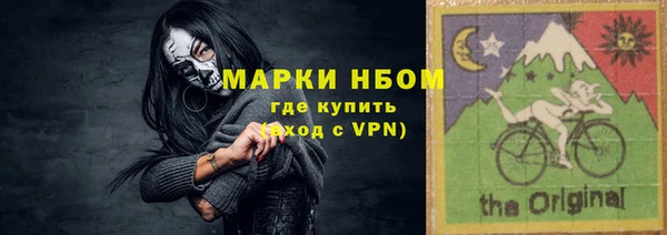 mix Армянск