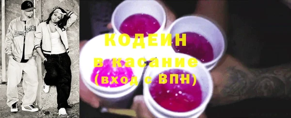 гашиш Арсеньев