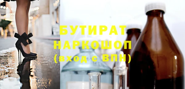 mix Армянск