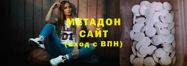 скорость mdpv Аркадак