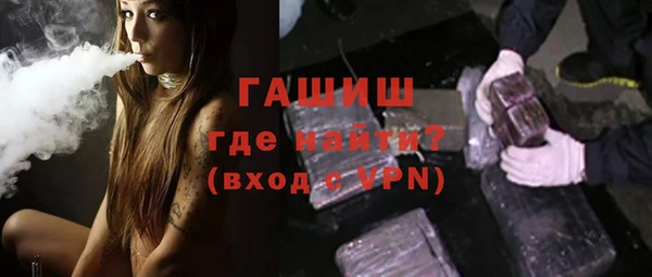 гашиш Арсеньев