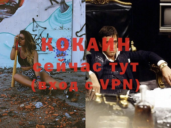гашиш Арсеньев