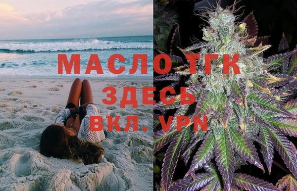 mix Армянск