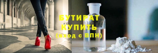 гашиш Арсеньев