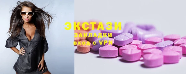 скорость mdpv Аркадак