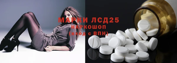 скорость mdpv Аркадак