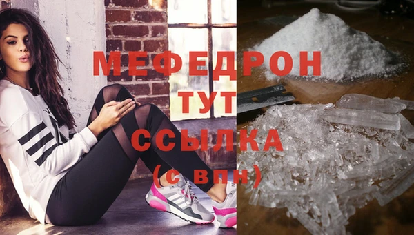 mix Армянск