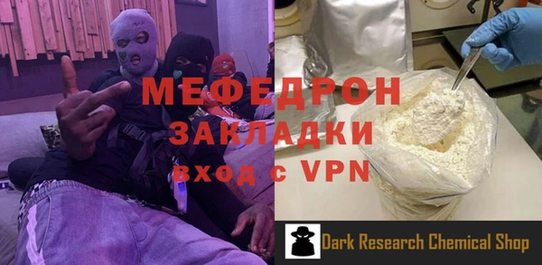 гашиш Арсеньев