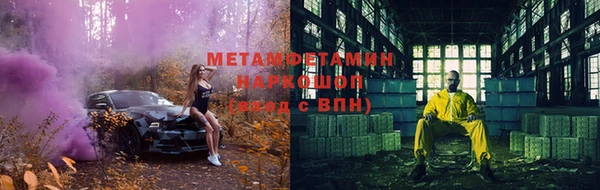 mix Армянск