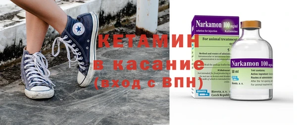 скорость mdpv Аркадак