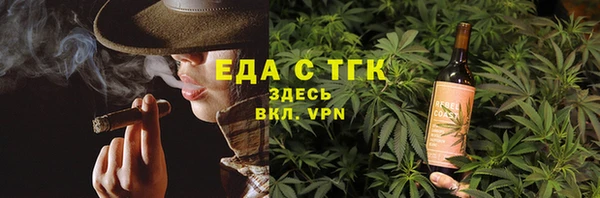 гашиш Арсеньев