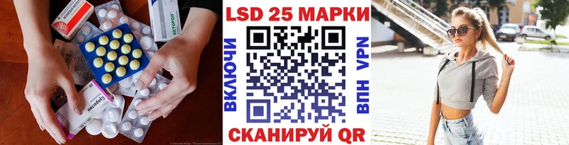 Лсд 25 экстази ecstasy  Почеп 