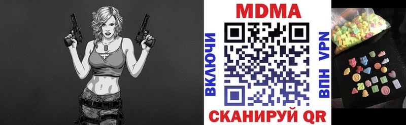 MDMA молли Почеп