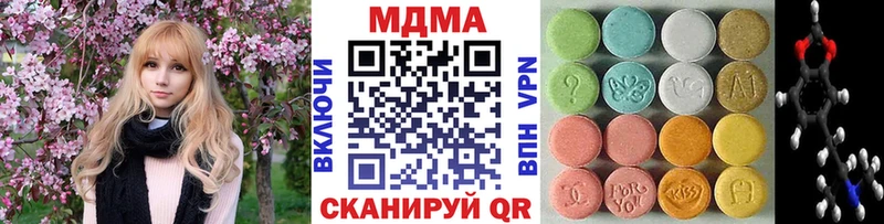 ссылка на мегу ТОР  как найти наркотики  Почеп  МДМА молли 