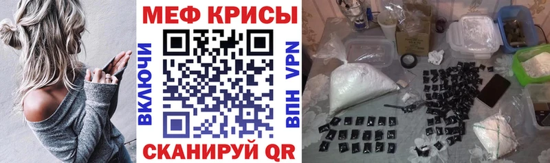 Мефедрон 4 MMC  Почеп 