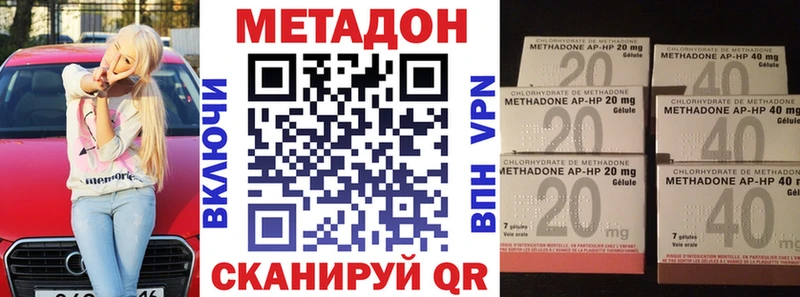 Метадон мёд  купить закладку  Почеп 