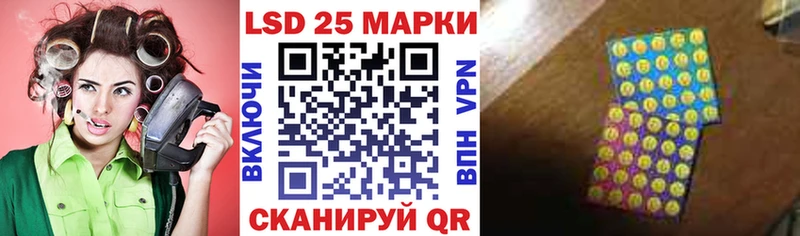 Марки 25I-NBOMe 1500мкг  Почеп 